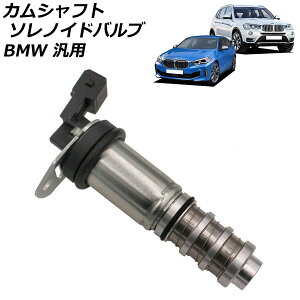 �J���V���t�g�\���m�C�h�o���u BMW �ėp AP-4T1842 Camshaft solenoid valve