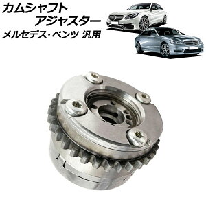 �J���V���t�g�A�W���X�^�[ �z�C�� �� �����Z�f�X�E�x���c �ėp AP-4T1860-C Camshaft adjuster