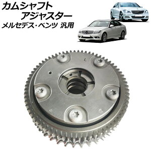 �J���V���t�g�A�W���X�^�[ �z�C�� �� �����Z�f�X�E�x���c �ėp AP-4T1865-C Camshaft adjuster