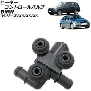 q[^[Rg[ou BMW X3 E83 2.5si/3.0si/xDrive25i/xDrive30i 2004N07`2011N03 2s Heater control valve
