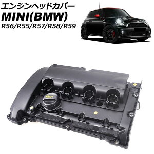 �G���W���w�b�h�J�o�[ �~�j(BMW) R56/R55/R57/R58/R59 �N�[�p�[S/�W�����N�[�p�[���[�N�X 2007�N�`2015�N AP-4T1916