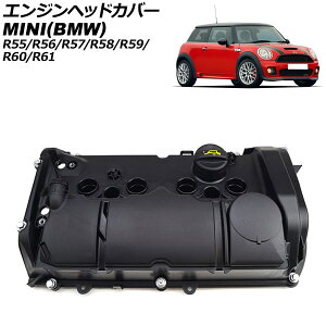 �G���W���w�b�h�J�o�[ �~�j(BMW) R55/R56/R57/R58/R59/R60/R61 �N�[�p�[S/�N�[�p�[�I�[��4/�W�����N�[�p�[���[�N�X 2007�N�`2015�N AP-4T1925 Engine head cover