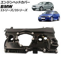 楽天市場】bmw 320i e91 タペットカバーの通販 
