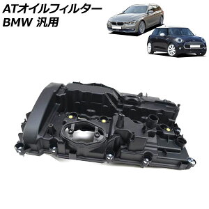 �G���W���w�b�h�J�o�[ BMW/�~�j(BMW) �ėp 1�V���[�Y 2�V���[�Y F54 F55 F56 �Ȃ� AP-4T1937 Engine head cover
