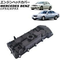 楽天市場】ベンツ ヘッドカバーの通販