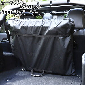 [tpl[obO W[v O[ JK36S/JK38S/JK36L/JK36LR/JK38L/JL36S/JL20L/JL36L 2007N03` ubN ABS/IbNXtH[hf nht Roof panel storage bag