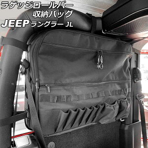 QbW[o[[obO W[v O[ JL36S 2018N10` ubN IbNXtH[hf ݂艺 E 2hAp AP-AS806 Luggage roller bar storage bag