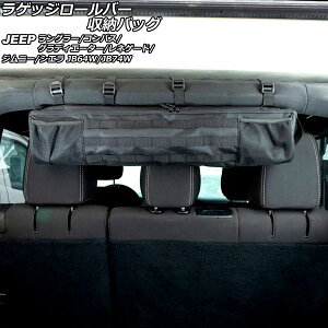 QbW[o[[obO XYL Wj[/Wj[VG JB64W/JB74W 2018N07` ubN ABS/IbNXtH[hf ݂艺 Luggage roller bar storage bag