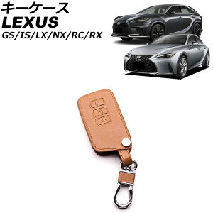 L[P[X NTX GS250/GS350/GS450h GRL10/GRL11/GRL15/GRL16/AWL10/ARL10/GWL10 2012N01` uE 3{^ U[ Jrit key case