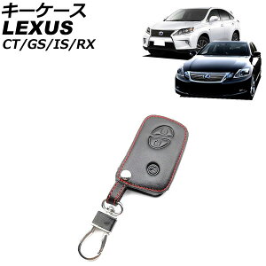 L[P[X NTX IS250/IS350 GSE20/GSE21/GSE25 2005N09`2013N08 ubN 3{^ U[ Jrit key case