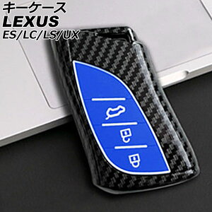 L[P[X NTX ES300h AXZH10/AXZH11 2018N10` u[ 3{^ vX`bN key case