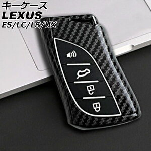 L[P[X NTX LC500/LC500h GWZ100/URZ100 2017N03` ubN 4{^ vX`bN key case