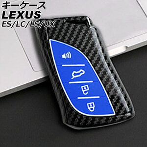 L[P[X NTX ES300h AXZH10/AXZH11 2018N10` u[ 4{^ vX`bN key case