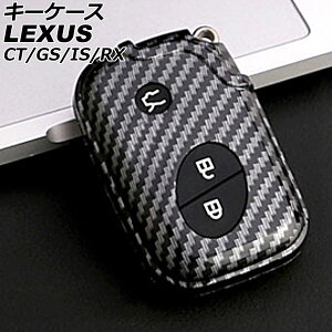L[P[X NTX CT200h ZWA10 2011N01`2022N11 ubN 3{^ vX`bN key case