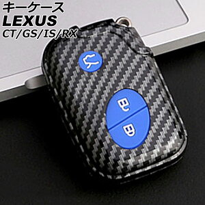 L[P[X NTX IS250/IS350 GSE20/GSE21/GSE25 2005N09`2013N08 u[ 3{^ vX`bN key case