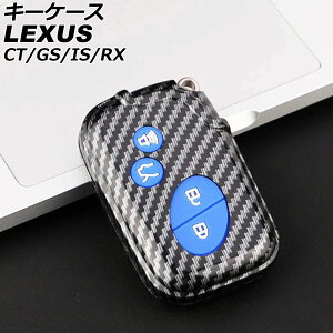 L[P[X NTX IS250/IS350 GSE20/GSE21/GSE25 2005N09`2013N08 u[ 4{^ vX`bN key case