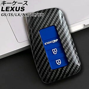 L[P[X NTX RC350/RC300h AVC10/GSC10/ASC10 2014N10` u[ 3{^ vX`bN key case