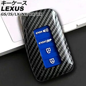 L[P[X NTX RC350/RC300h AVC10/GSC10/ASC10 2014N10` u[ 4{^ vX`bN key case