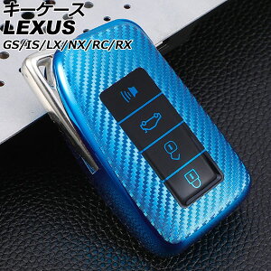 L[P[X NTX NX200t/NX300h AGZ10/AGZ15/AYZ10/AYZ15 2014N07`2021N07 u[ 4{^ TPU key case