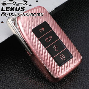 L[P[X NTX RX200t/RX450h/RX300 AGL20W/AGL25W/GYL20W/GYL25W/GYL26W 2015N10`2022N07 sN 4{^ TPU key case