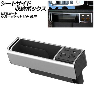 V[gTCh[{bNX Vo[ USB|[g/VK[\Pbgt ėp AP-AS850-SI