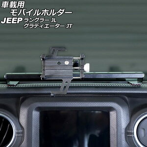 ԍڗpoCz_[ W[v O[ JL20L/JL36L/JL36S 2018N10` ubN A~ A^Cv _bV{[hgC vehicle mobile holder