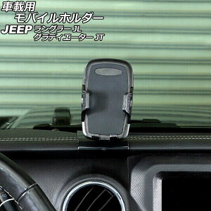 ԍڗpoCz_[ W[v O[ JL20L/JL36L/JL36S 2018N10` ubN ABS A^Cv _bV{[h nhp vehicle mobile holder