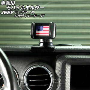 ԍڗpoCz_[ W[v O[ JL20L/JL36L/JL36S 2018N10` ubN ABS B^Cv _bV{[h nhp vehicle mobile holder