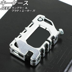 �L�[�P�[�X �W�[�v �����O���[ JL20L/JL36L/JL36S 2018�N10���` �V���o�[ �A���~������ key case