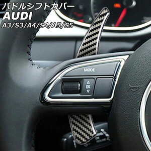 phVtgJo[ AEfB A4 8WCVK/8WCYRF/8WCVN O 2016N02`2020N09 ubNJ[{ ABS{J[{t@Co[ F1Zbg(2) Paddle shift cover