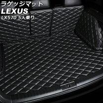 楽天市場】レクサス LX570（内装パーツ｜パーツ）：車用品<車用品 