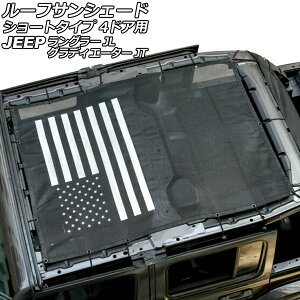 ���[�t�T���V�F�[�h �W�[�v �����O���[ JL20L/JL36L 2018�N11���` �^�C�v2 PVC�� �V���[�g�^�C�v 4�h�A�p