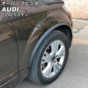 I[o[tF_[ AEfB Q7 4LBARS/4LBHKS/4LCJTS SCԗp 2006N10`2016N02 ubN |E^ F1Zbg(10) AP-XT2076-BK Over fender