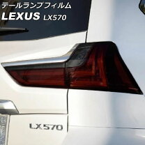 楽天市場】86 テールランプ スモーク（対応車種メーカーレクサス）（車