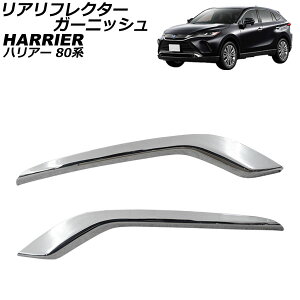 AtN^[K[jbV g^ nA[/nA[nCubh 80n 2020N06` ʃVo[ ABS F1Zbg(E) AP-XT2086 Real frame garnish