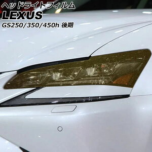 wbhCgtB NTX GS250/GS350/GS450h ARL10/AWL10/GRL11/GRL12/GRL16  2015N11` S[h TPU Ob^[^Cv F1Zbg(E) AP-XT2108 Headlight film