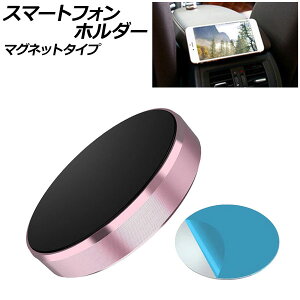 X}[gtHz_[ sNS[h }Olbg^Cv ėp ԍڗp D݂̏ꏊɓ\t邾IȒPt AP-AS876-PGD