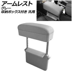 A[Xg O[ [{bNXt ėp V[ǧԂɍނIXbLځI AP-AS881-GY Armrest
