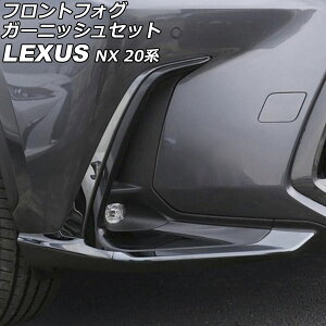 tgtHOK[jbVZbg NTX NX250/NX350/NX350h/NX450h+ 20n 2021N11` ubN XeX F1Zbg(6) AP-FL371-AB-BK