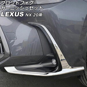 tgtHOK[jbVZbg NTX NX250/NX350/NX350h/NX450h+ 20n 2021N11` ʃVo[ XeX F1Zbg(6) AP-FL371-AB-KSI