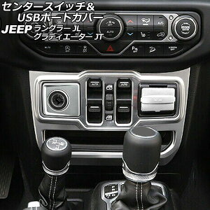 Z^[XCb`USB|[gJo[ W[v O[ JL20L/JL36L/JL36S 2018N10` }bgVo[ ABS nhp F1Zbg(3)