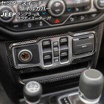 楽天市場】ジープ ラングラー（インテリアパネル｜内装パーツ 
