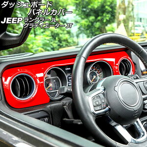 �_�b�V���{�[�h�p�l���J�o�[ �W�[�v �����O���[ JL20L/JL36L/JL36S 2018�N10���` �J���[6 ABS�� ���n���h���p �����F1�Z�b�g(2��) Dashboard panel cover