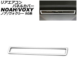 AGARplJo[ g^ mA/HNV[ 90n(ZWR90W/ZWR95W/MZRA90W/MZRA95W) nCubg S-G/X/GO[h 2022N01` }bgVo[ ABS AP-IT2731-MSI Rear Air Companel Cover