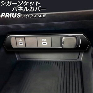 VK[\PbgplJo[ g^ vEX ZVW60/ZVW65/MXWH60/MXWH61/MXWH65 2023N01` ubN ABS AP-IT2757-BK