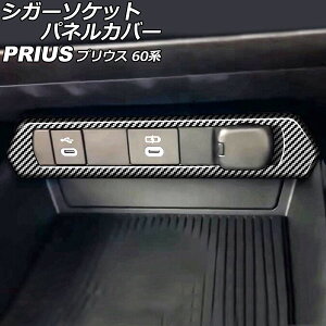 VK[\PbgplJo[ g^ vEX ZVW60/ZVW65/MXWH60/MXWH61/MXWH65 2023N01` ubNJ[{ ABS AP-IT2757-BKC