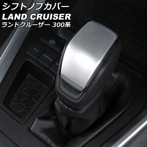 VtgmuJo[ g^ hN[U[ FJA300W/VJA300W 2021N08` }bgVo[ ABS AP-IT2785-MSI Shift knob cover