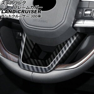 XeAOt[Jo[ g^ hN[U[ FJA300W/VJA300W 2021N08` ubNJ[{ ABS AP-IT2802-BKC