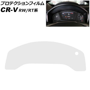 veNVtB [^[plp z_ CR-V RW1/RW2/RT5/RT6 nCubh 2018N08`2022N12 NA TPU AP-IT2804