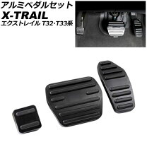 楽天市場】Z32（対応車種メーカー日産）（ペダル｜内装パーツ 